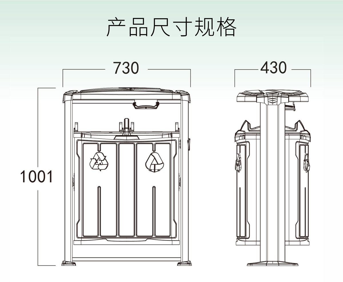 金屬垃圾桶尺寸.jpg