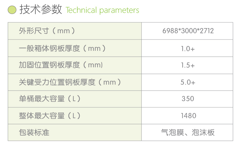 HLD04技術(shù)參數(shù).jpg