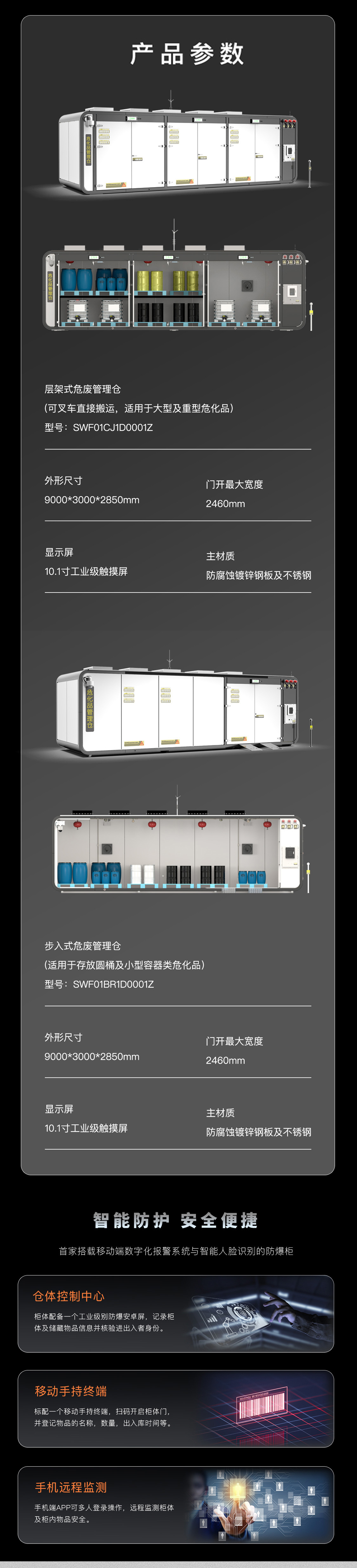 ?；饭褡雍?公司廠房_02.jpg